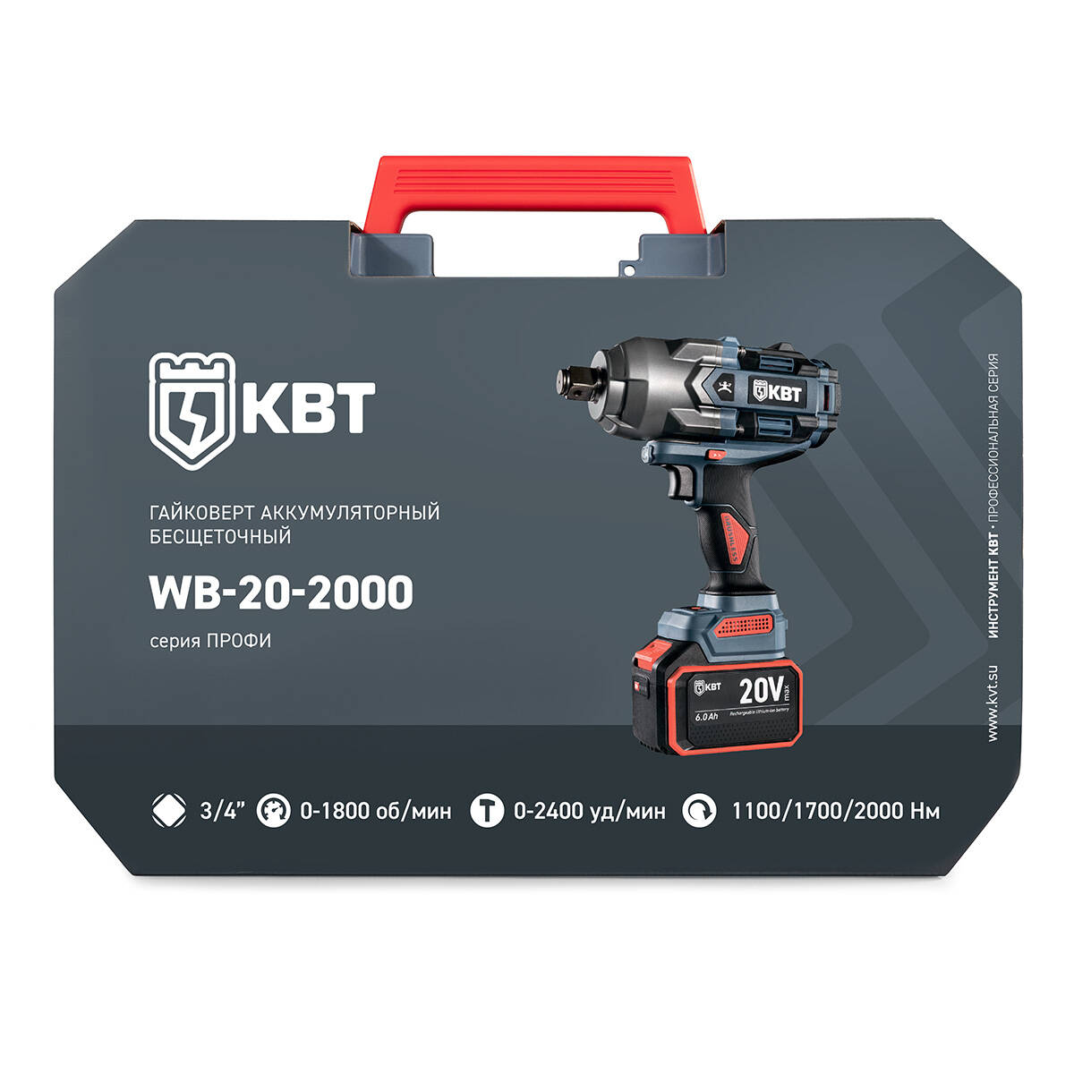 Гайковерт WB-20-2000 серия ПРОФИ