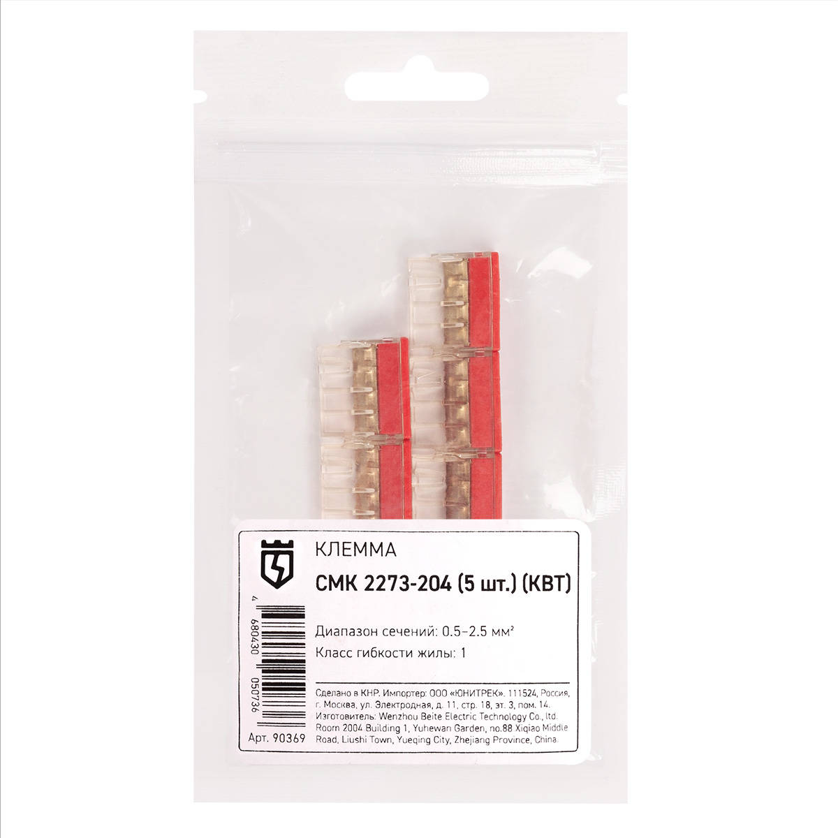 Клемма СМК 2273-203 (5шт.) Клемма СМК 2273-203 (5шт.)