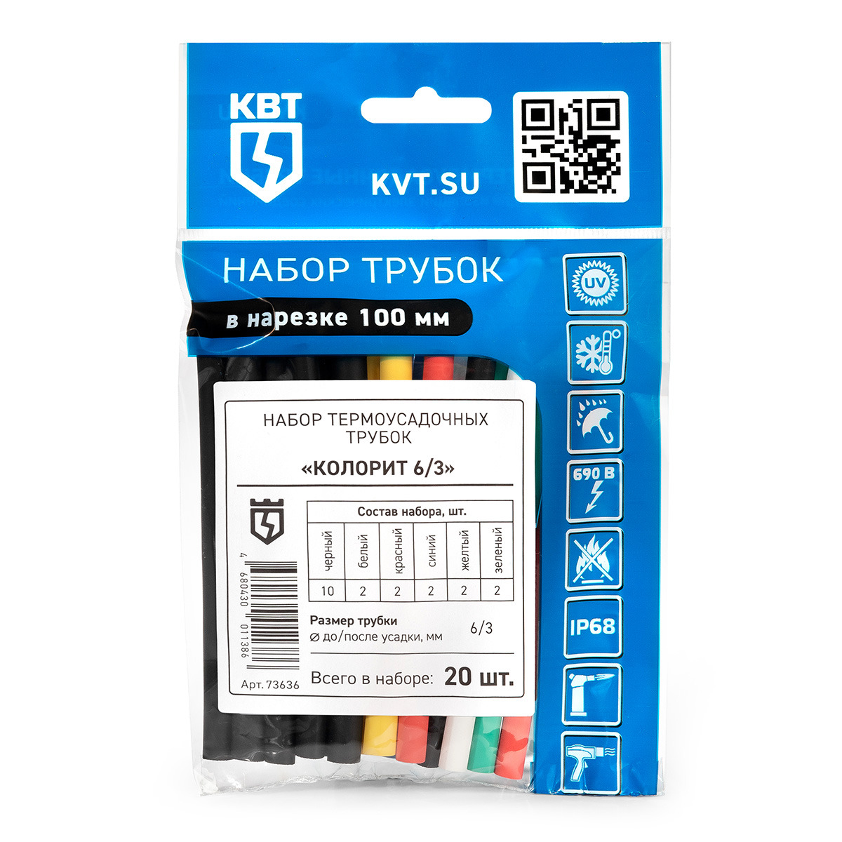 Набор термоусадочных трубок Колорит 6/3