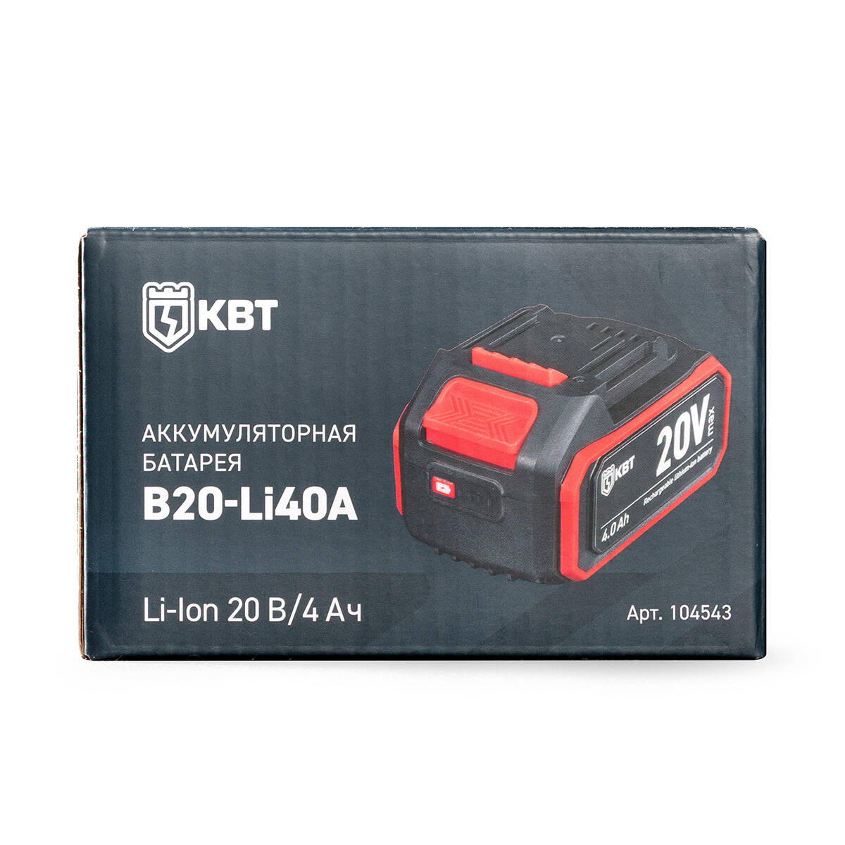 Аккумуляторная батарея B20-Li40A серия ПРОФИ Аккумуляторная батарея B20-Li40A серия ПРОФИ