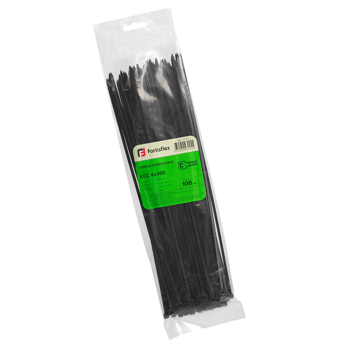 Стяжка нейлоновая НСС «EasyFix» 4х250 (бел) (100шт)