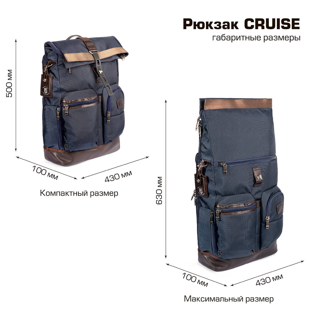 Рюкзак CRUISE Рюкзак CRUISE
