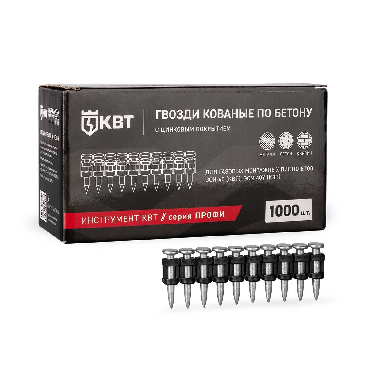 Гвозди кованые по  бетону GGN-3025MG серия ПРОФИ