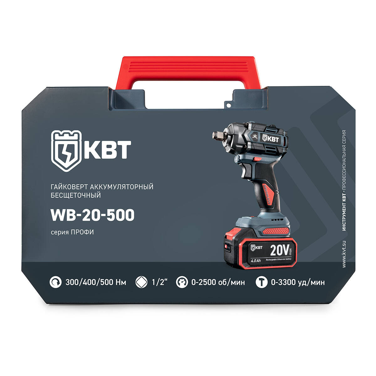 Гайковерт WB-20-500 серия ПРОФИ Гайковерт WB-20-500 серия ПРОФИ