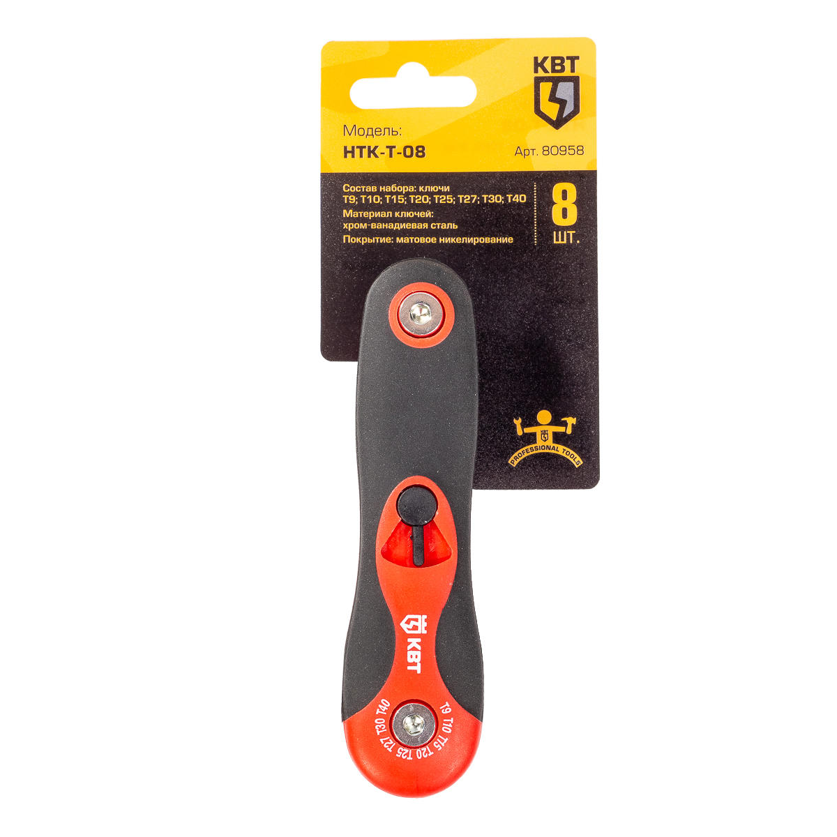Набор ключей TORX НТК-Т-08 серия KBT-PROFESSIONAL Набор ключей TORX НТК-Т-08 серия KBT-PROFESSIONAL