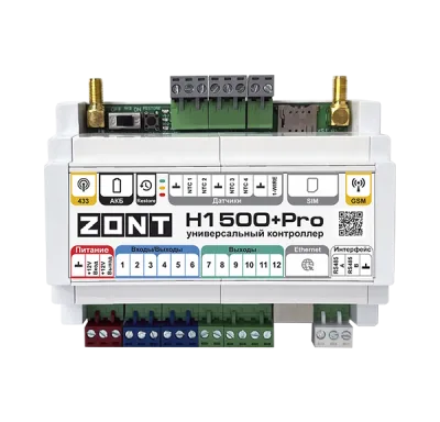 Универсальный контроллер ZONT H1500+ PRO