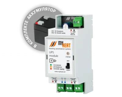 Источник бесперебойного питания MyHeat UPS