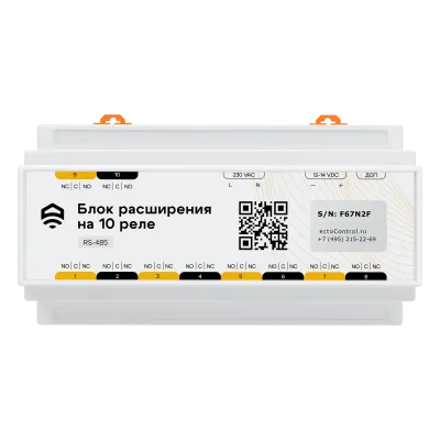 Блок расширения ectoControl на 10 реле 12А RS485 (Modbus)