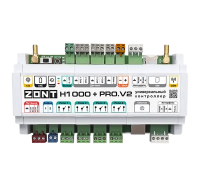 Универсальный контроллер ZONT H1000+ PRO.V2